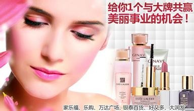 招商幫 攜手美夠，一次美個夠，共筑美麗事業新篇章