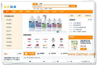 混合制與雙軌制直銷系統 軟件功能、開發與廠商選擇指南