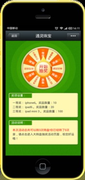 天上來客O2O營銷軟件 母嬰行業數字化轉型與增長的神器