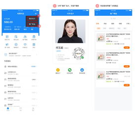 銷售員插件與導購工作臺升級 開啟智能銷售新篇章