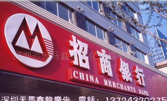 深圳廣告制作全攻略 招牌、廣告牌、大型戶外廣告的價格、廠家與設計要點