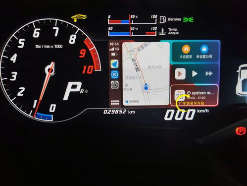 老款蘭博基尼颶風小牛煥新升級 加裝無線CarPlay互聯，智享無限駕駛樂趣