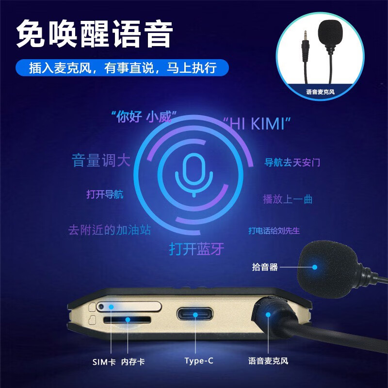 為愛車注入智能靈魂——快廠物本魔盒GT6高通八核版無線體驗評測